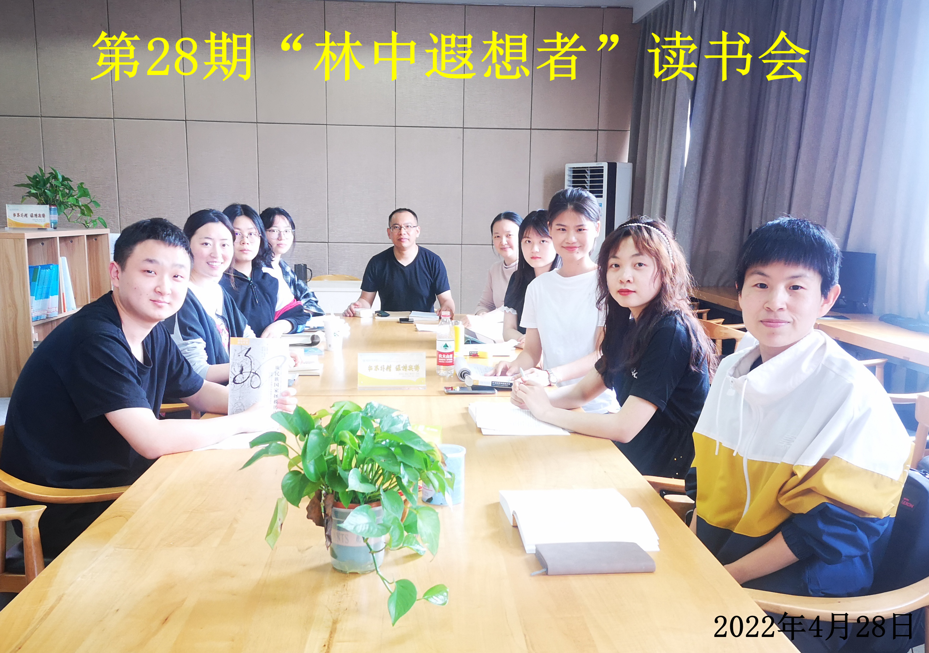 20220428 -《从民族国家拯救历史》.jpg