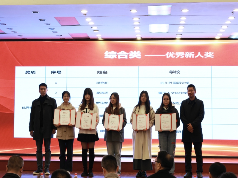 fNxX_1701652410753027507.jpg 综合类优秀新人.jpg