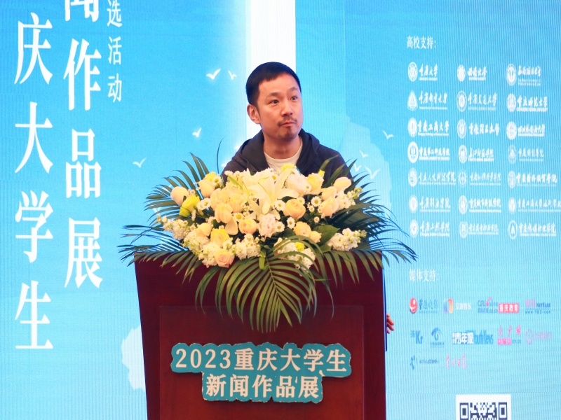 gCEJ_1701651302938098013.jpg 丁钟致辞.jpg