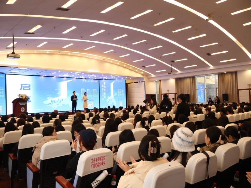 mfgU_1701651144215088638.jpg 1典礼现场全景图.jpg