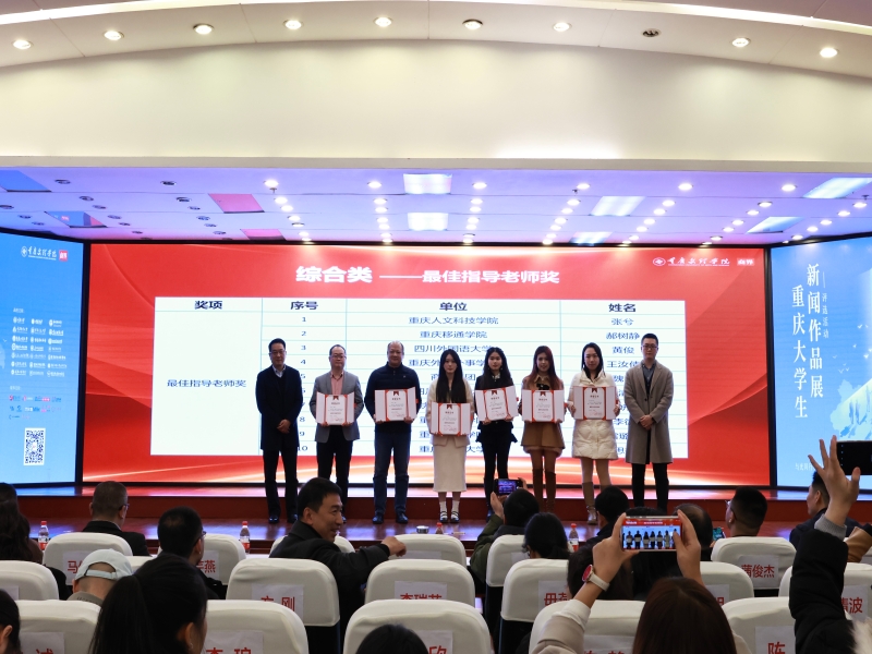 qvAo_1701652458135065325.jpg 最佳指导老师1.jpg