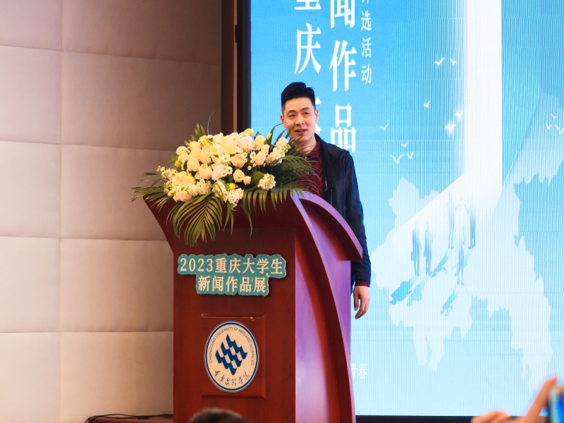 zLYl_1701651398569090575.jpg 樊国生致辞.jpg