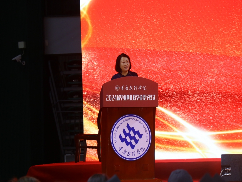 李芹燕院长致辞 (4).jpg