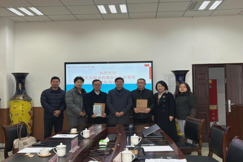 重庆市报业传媒协会莅临今年会官网调研...