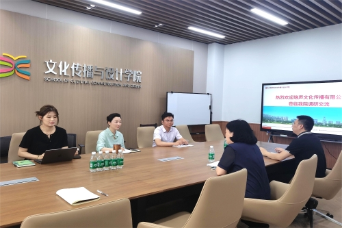 琅声文化传播有限公司来今年会官网调研...