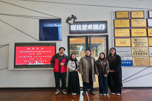 今年会官网赴花儿艺术旅行开展访企拓岗...