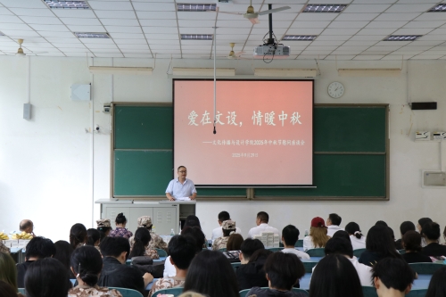 今年会举办2025...